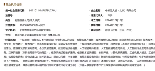智能科技前沿速览 机器人、企业动态与创新底盘技术